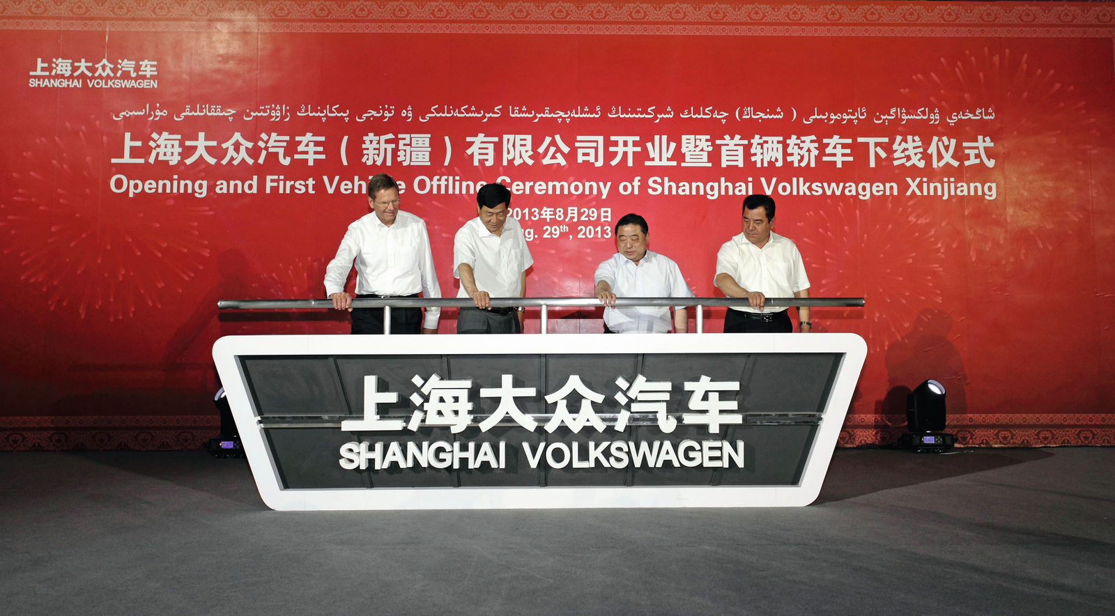 Volkswagen Konzern leistet Pionierarbeit in Westchina