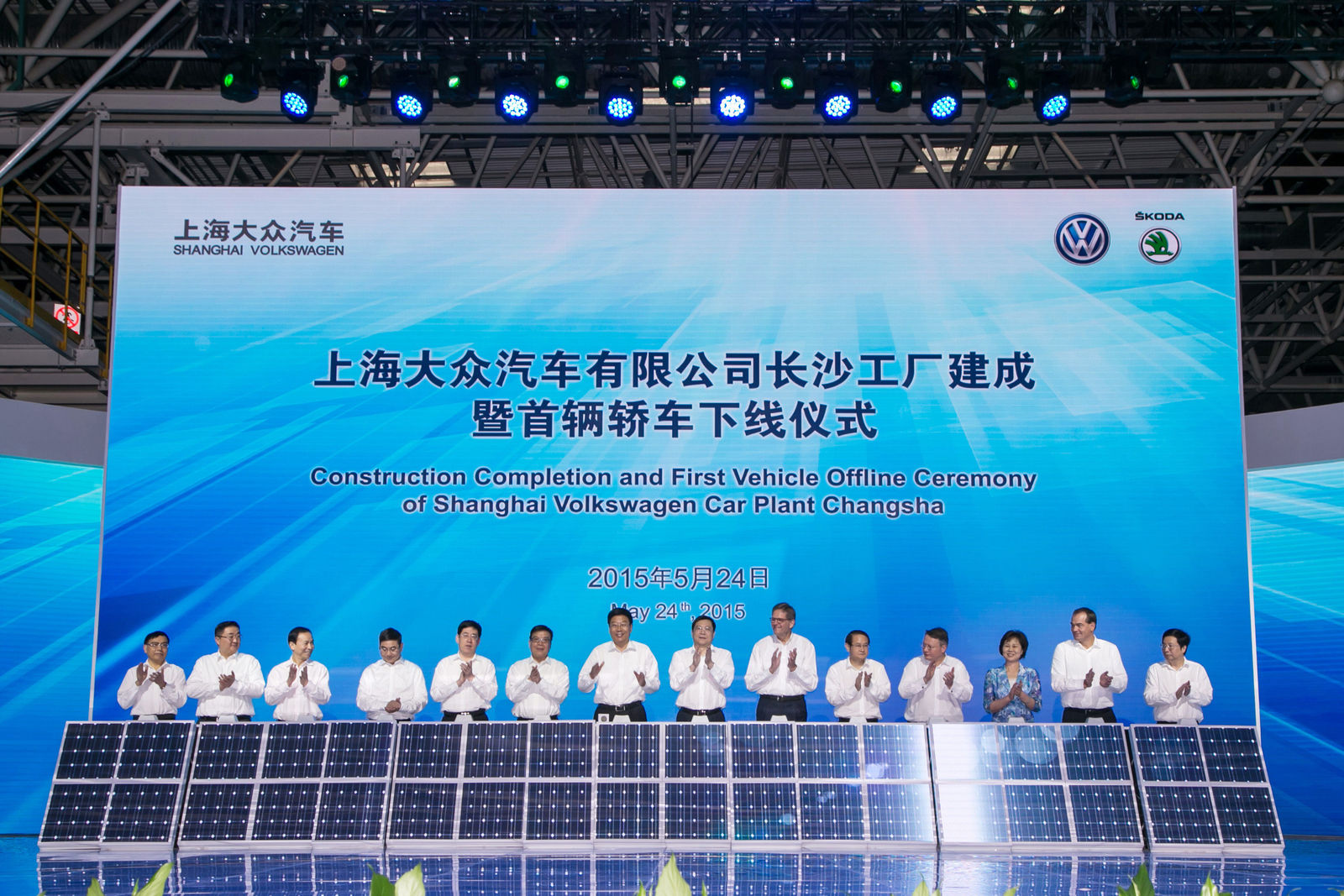Volkswagen eröffnet Fahrzeugwerk im südchinesischen Changsha
