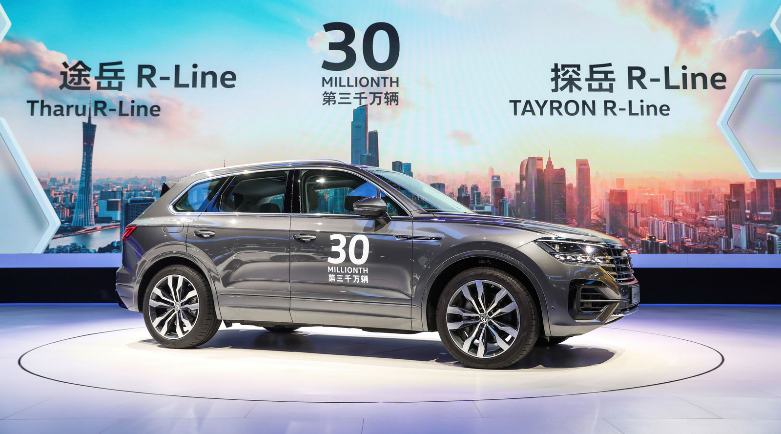 The Volkswagen brand has sold 30 million vehicles in China – the jubilee model is a Touareg