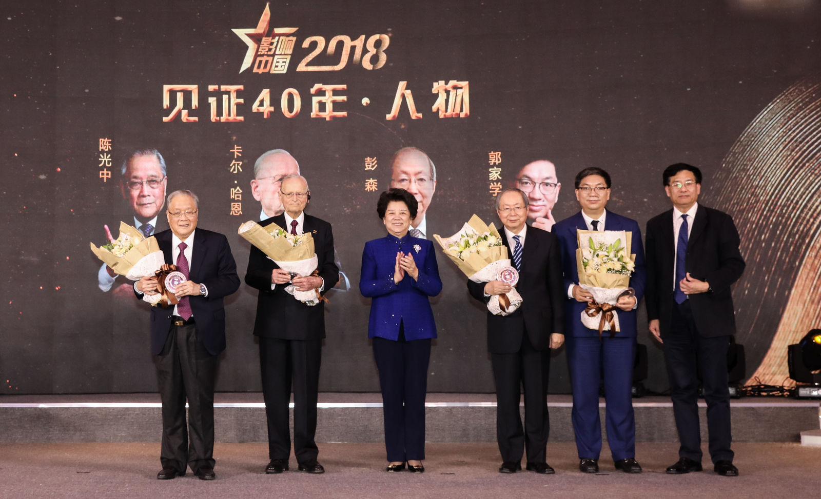 „Person of the Year 2018“– Ehrung in China für früheren Volkswagen Konzernchef Prof. Dr. Hahn