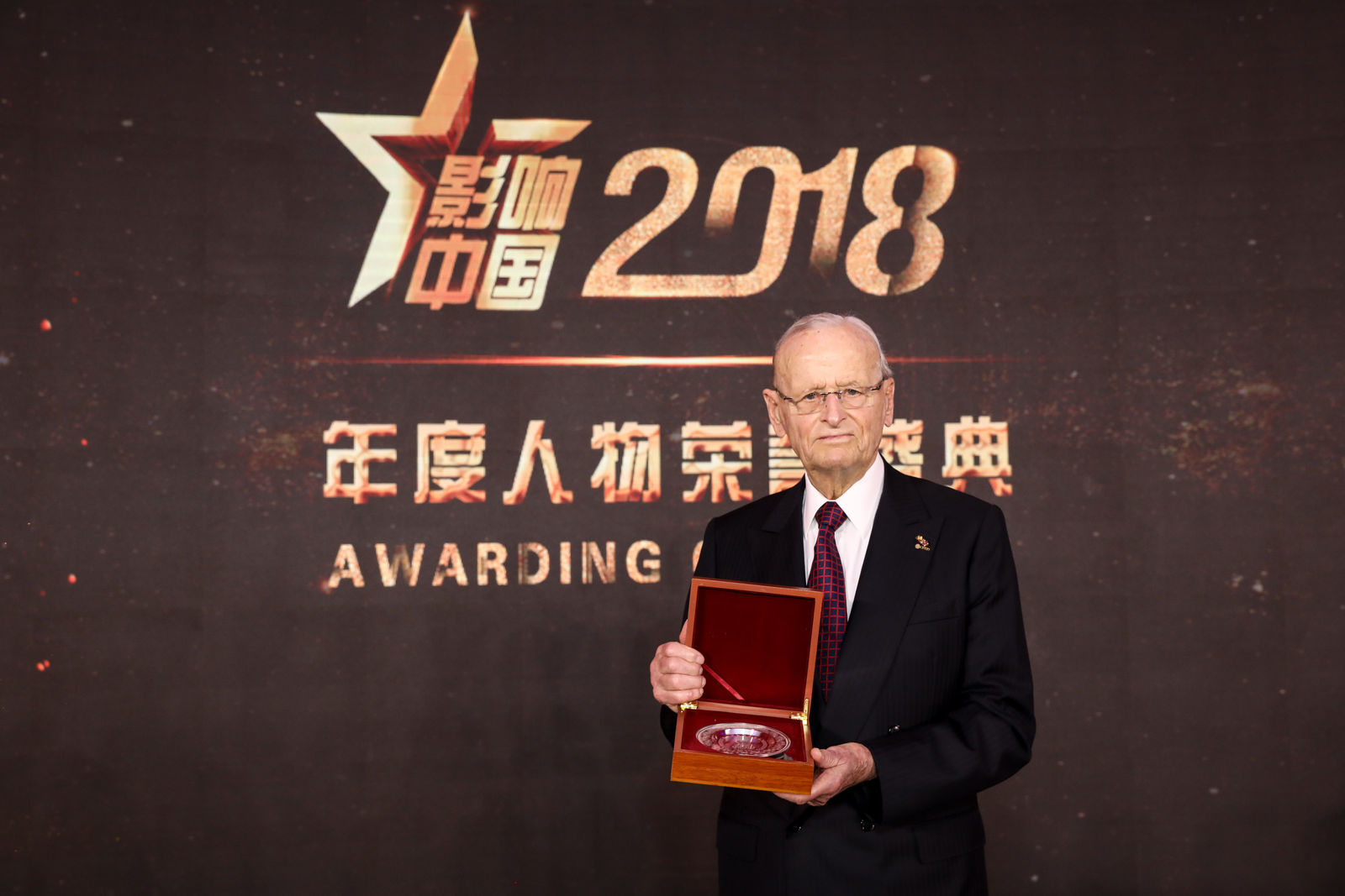 “Person of the Year 2018” – honor in China for former Volkswagen Chairman Prof. Dr. Carl Hahn