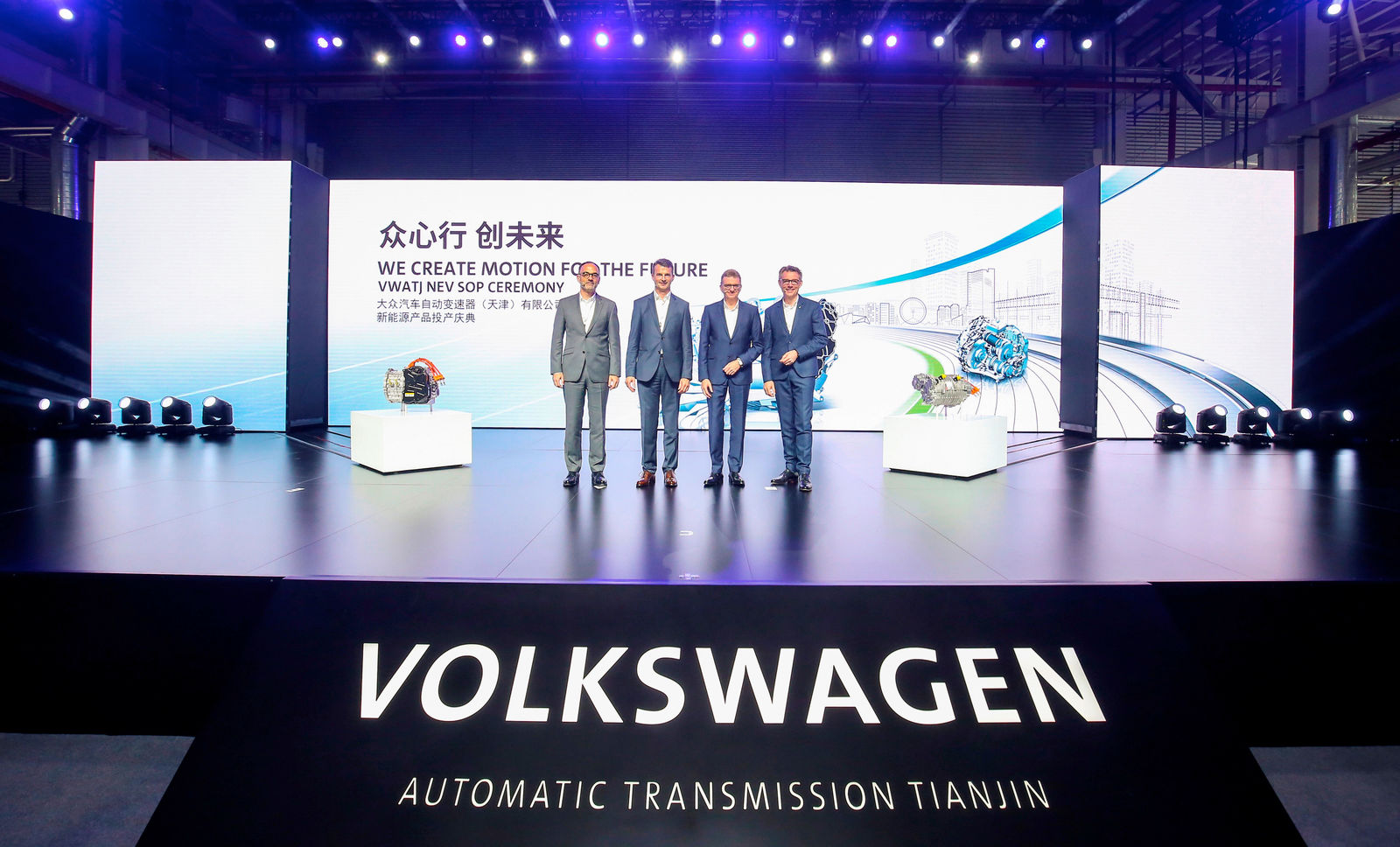 Volkswagen Group China treibt die E-Mobilitätsstrategie mit neuen NEV-Komponenten voran